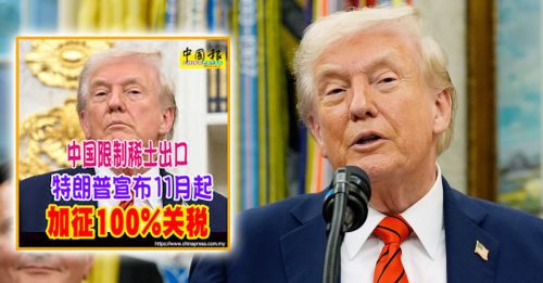 分析：美黔驴技穷 乱加关税威力大减