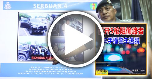 路障警车 接连被撞 警瓦解人贩集团 捕18人