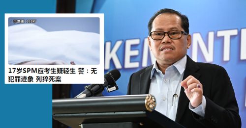 教育总监：完成调查才公布死因