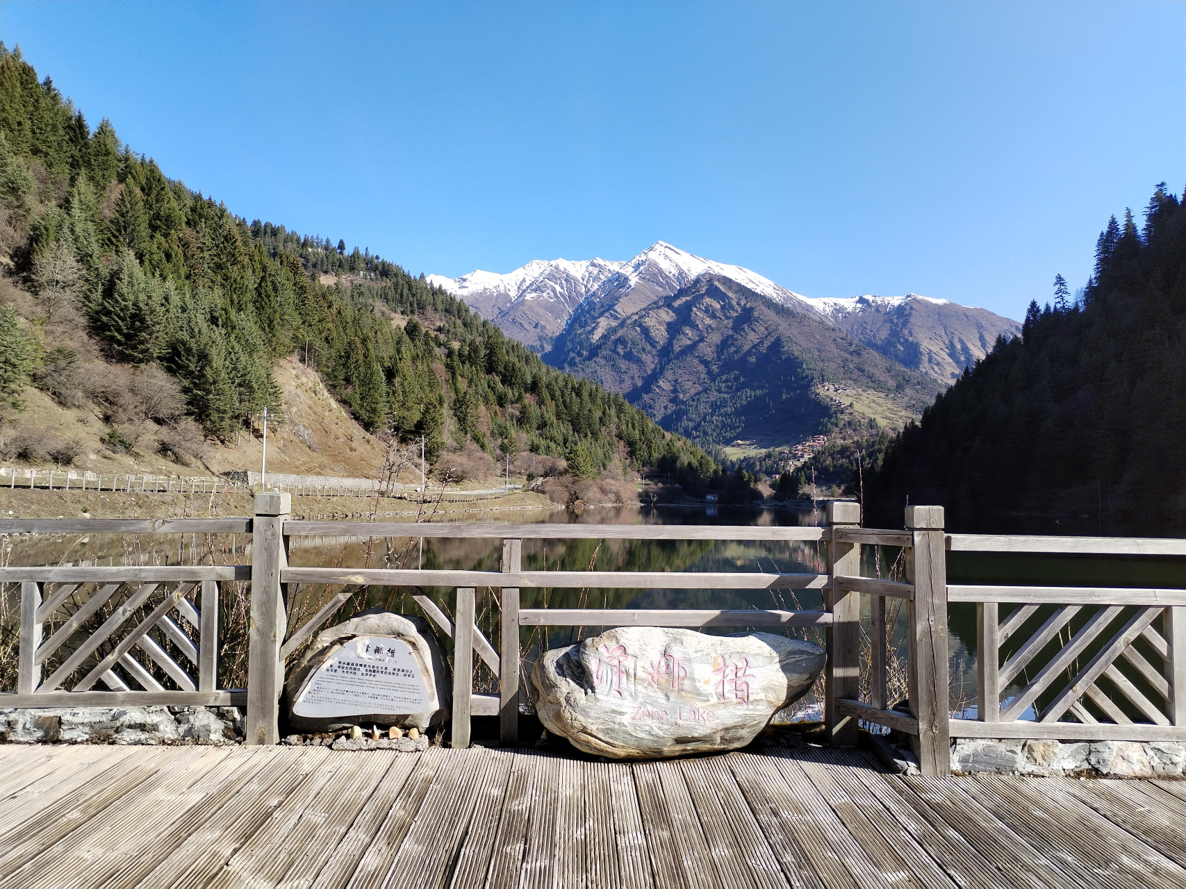 泽娜湖是游客打卡取景的胜地。