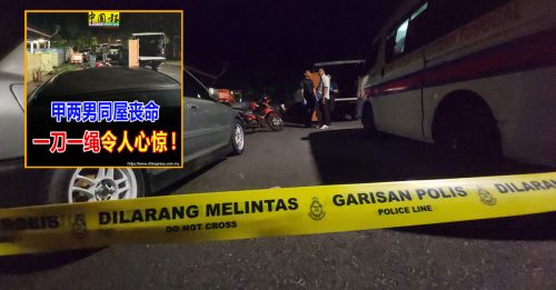 魁梧哥哥尸身多伤痕 疑两兄弟争执酿悲剧