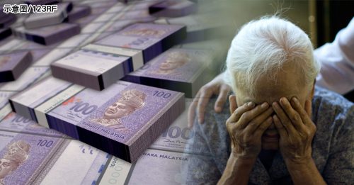 丈夫银行10万养老金全没 老妇哭了一整天