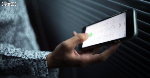 女佣自愿上床 诬告雇主侵犯 报假案判监一周