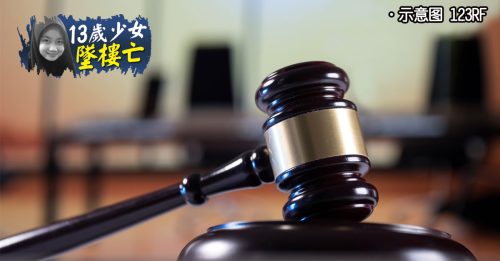 13岁少女坠楼亡｜证人揭校园流行“条码”风气 学生自割手臂留疤成扫描痕