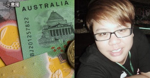 酒吧女侍应生拾金不昧 装满近3万钞票腰包上交警局