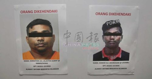 黑帮争地盘枪伤1人 警迅速逮捕10男子