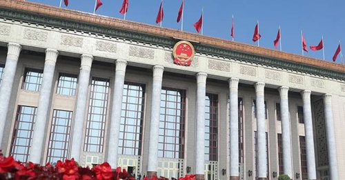 四中全会明揭幕 北京禁放气球无人机