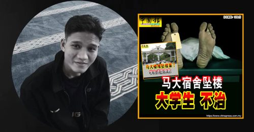 无目击者目睹案发经过 警今向同学和家属录供