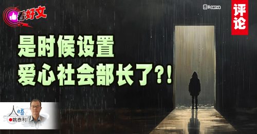 看好文｜姚泰利：我们的这一扇门