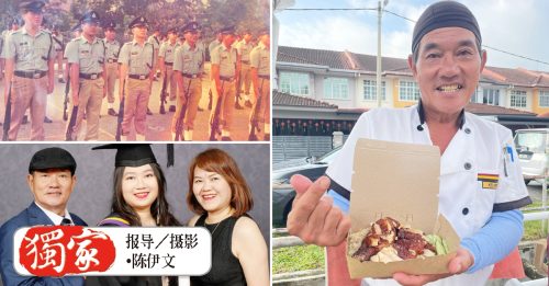 独家｜前警员用心煮暖人心 古早味鸡饭 寄思女情