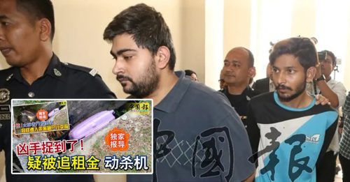 行李箱藏双尸命案｜无罪释放被推翻 兄弟谋杀华裔夫妇 各监32年打12鞭