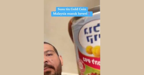 炼奶罐印希伯来文！F&N澄清：出口巴勒斯坦