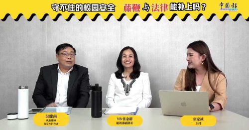 教育孩子网络风险 张念群：家长不可逃避的责任