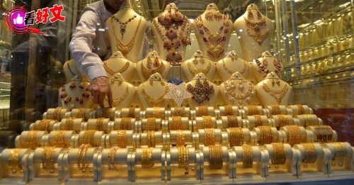 看好文：财经爆点｜历史惊人的巧合 金价大跌后会如何？