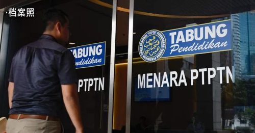 已有高收入 却仍拒还PTPTN 高教部：更严厉措施对付