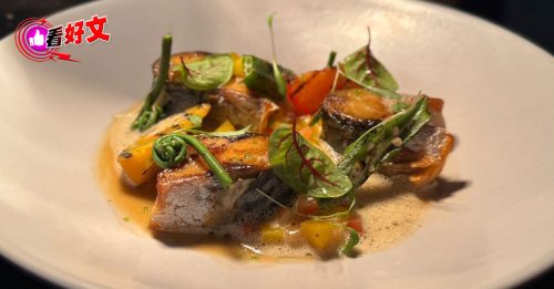 看好文：大厨上菜｜亚参鱼藏家乡味