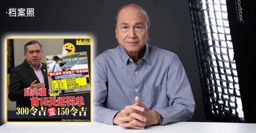 违规罚单必须无偏差 李霖泰：公平给罚单