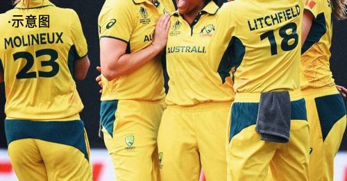 女子板球世界杯印度举办 澳洲2球员遭摩哆骑士乱摸