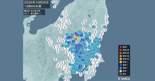 日本4.7级地震 东京震感明显