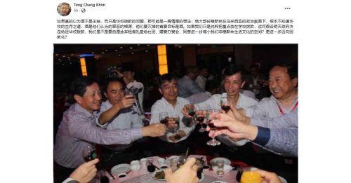 不只是拨款附带问题 邓章钦：他们要灭掉酒