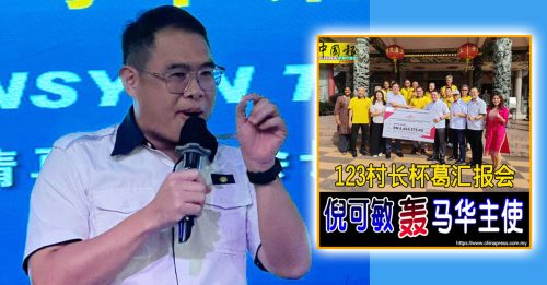 “含血喷人！”林添顺驳倪可敏指控：别恶意中伤柔州政府