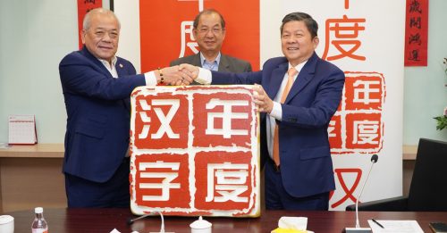 今年哪个字是你的“心水字” 汉字工委会等你来投选