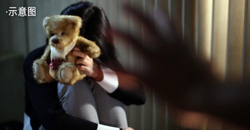 怂恿猥亵11岁亲生女 狼父与无耻女佣 判重刑