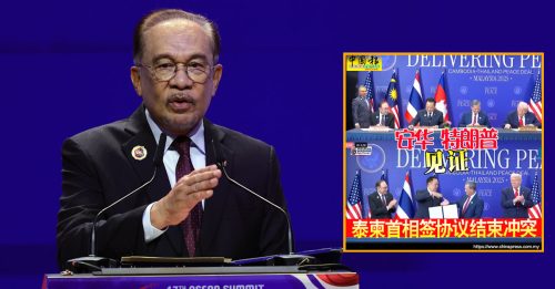 东盟峰会｜促成泰柬签署和平协议 安华获柬民众留言感谢