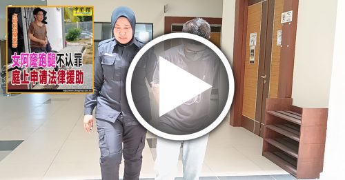 点错相烧屋索命｜涉纵火和恐吓 女阿窿跑腿再控3罪