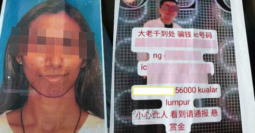 收养变引狼入室 养女没尽孝还欠阿窿 华裔夫妇宣布断关系