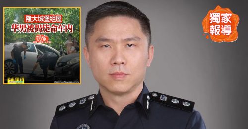 独家｜隆大城堡华男车内毙命 警方：相信是轻生