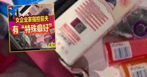 前妻指控行为不检点 国阵青年团财政 被暂停职务