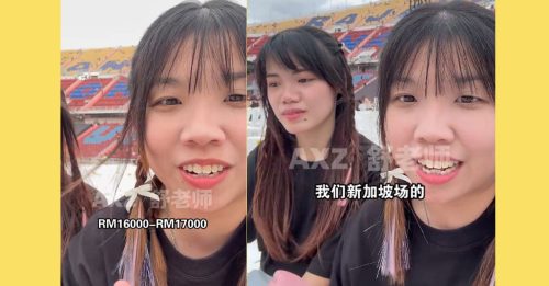 追星梦受骗！ 2女网购BLACKPINK门票损失1万7000