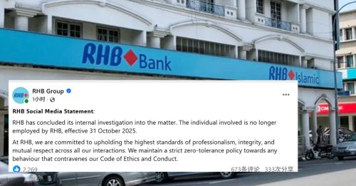 女子分享羞辱首相照片 RHB：涉事员工今已离职
