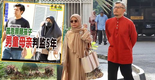 自闭童被杀案｜祖父接受法庭判决 “但凶手是谁没答案”