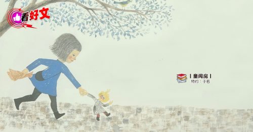看好文：童阅房｜玩偶曾是你的树洞吗？
