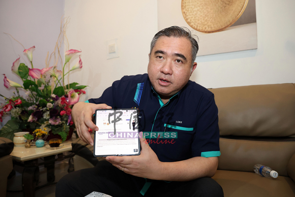 陆兆福展示森州JPJ官网7间获认可的代理机构，被赋权签发限速器功能认证和报告。


