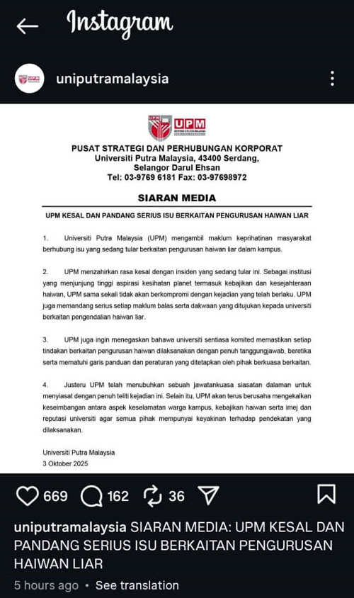 博特拉大学周五(3日)晚上在Instagram发布文告。