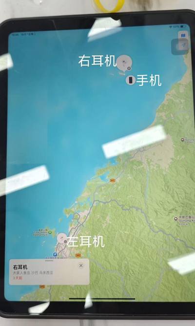 张先生说，男失踪者的手机和其中一个耳机，最后一次的定位是在海域深处和海上。

