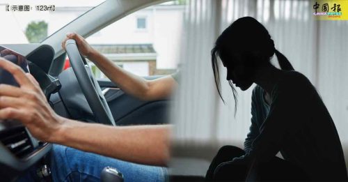 被成年男友载走 16岁华裔少女 失联