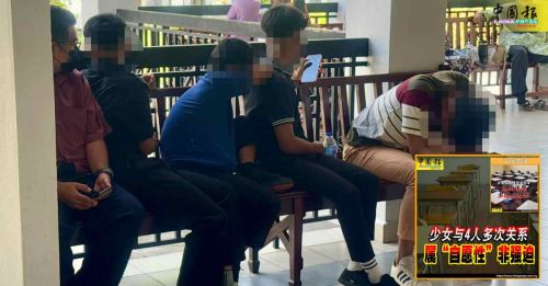 华玲校园丑闻｜涉嫌侵犯女学生 4少年面控不认罪