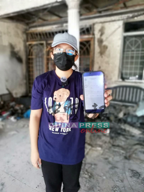 陈慧仪已针对事件报警。

