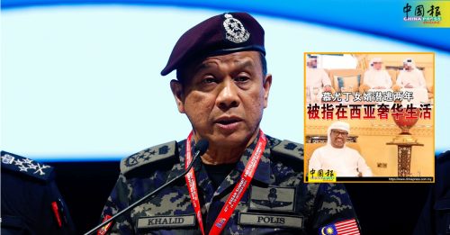 潜逃海外仍生活奢华 警寻外援 追缉老慕女婿