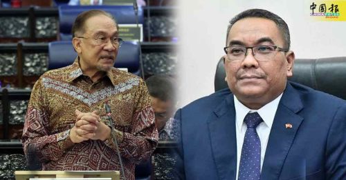 安华诉沙努西诽谤案 双方同意和解