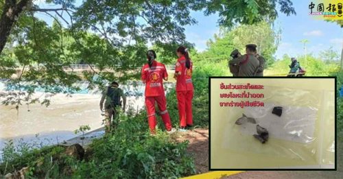 电子烟爆炸！碎片刺穿心脏 嘴巴焦黑 男子惨死