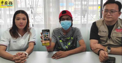 夜店喝下掺药饮料 醒来已在园区 青年遭电击 逼吃猪肉