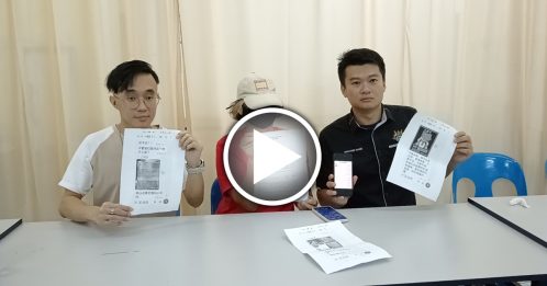 儿子无止境借阿窿 母亲：无论他是生是死 债务与家人无关