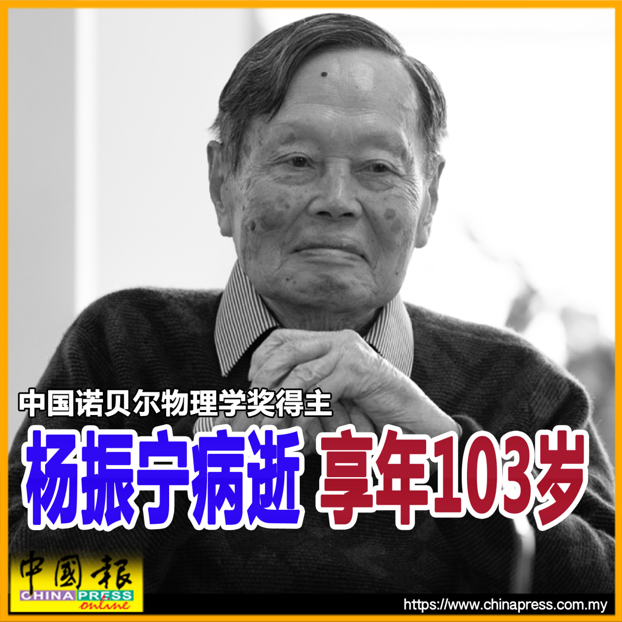 头条抢鲜看｜2025年10月19日