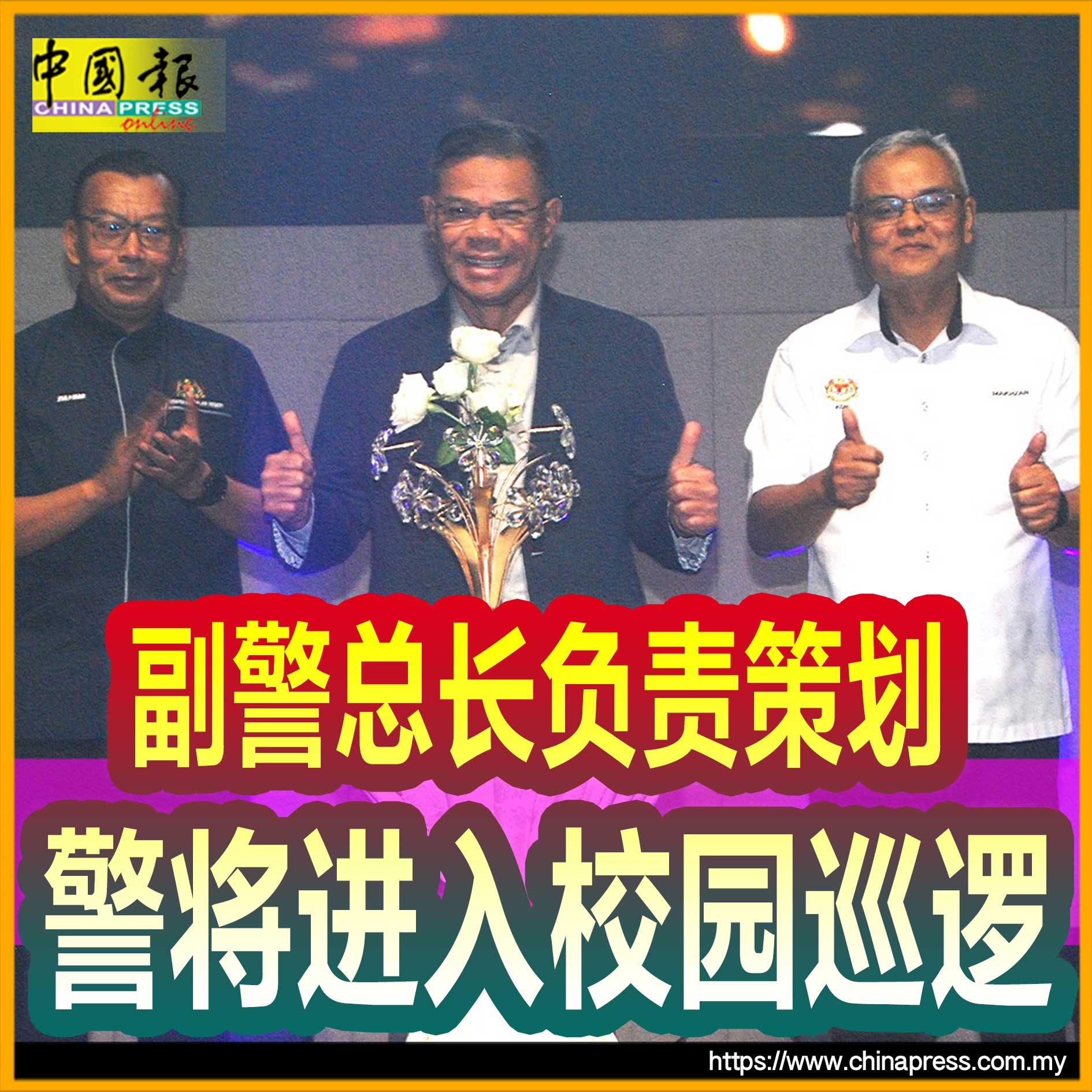 头条抢鲜看｜2025年10月19日