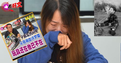 独家-深新闻｜“他很怕我们丢下他” 家中处处小禹泽痕迹